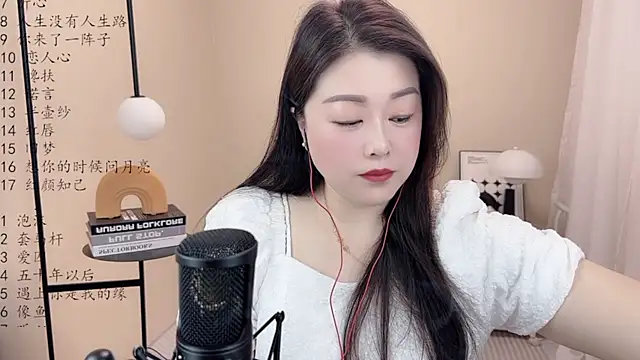 Snapshot of BigChili6677 chatting on 03-08-25, 12:11 BigChili6677 online show from 03-08-25, 12:11