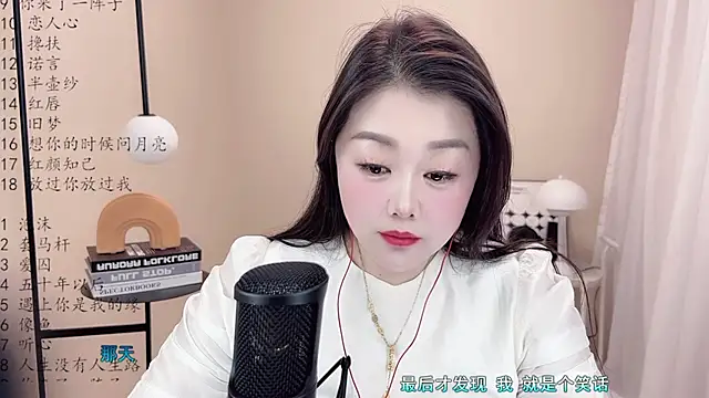 Snapshot of BigChili6677 chatting on 03-08-25, 12:41 BigChili6677 online show from 03-08-25, 12:41