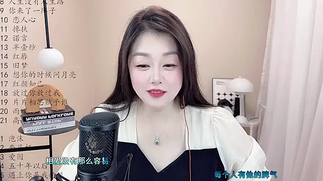 Snapshot of BigChili6677 chatting on 03-09-25, 03:38 BigChili6677 online show from 03-09-25, 03:38