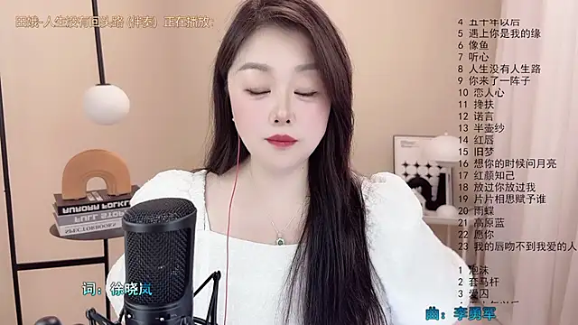 Snapshot of BigChili6677 chatting on 03-11-25, 05:16 BigChili6677 online show from 03-11-25, 05:16