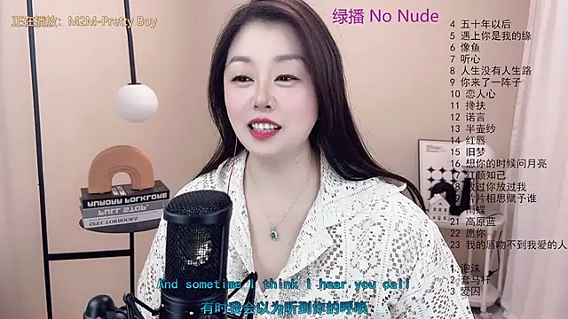 Snapshot of BigChili6677 chatting on 03-12-25, 02:56 BigChili6677 online show from 03-12-25, 02:56