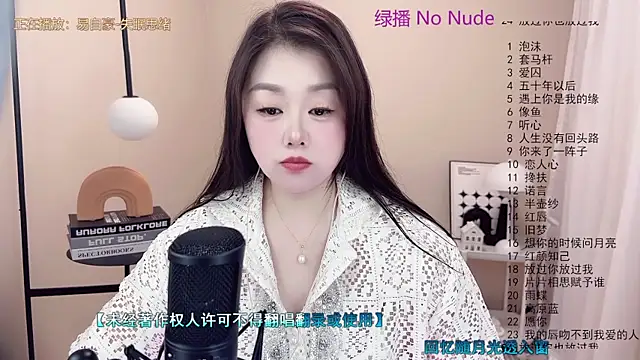 Snapshot of BigChili6677 chatting on 03-13-25, 02:33 BigChili6677 online show from 03-13-25, 02:33