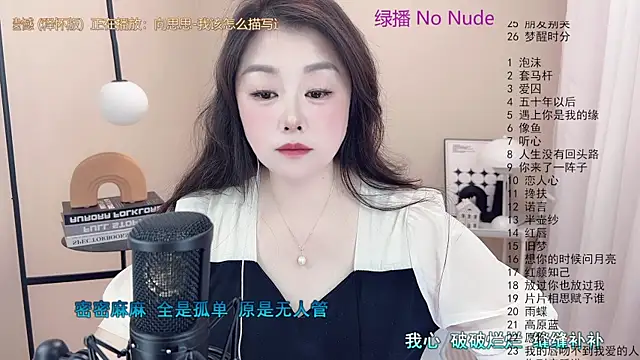 Snapshot of BigChili6677 chatting on 03-14-25, 06:10 BigChili6677 online show from 03-14-25, 06:10