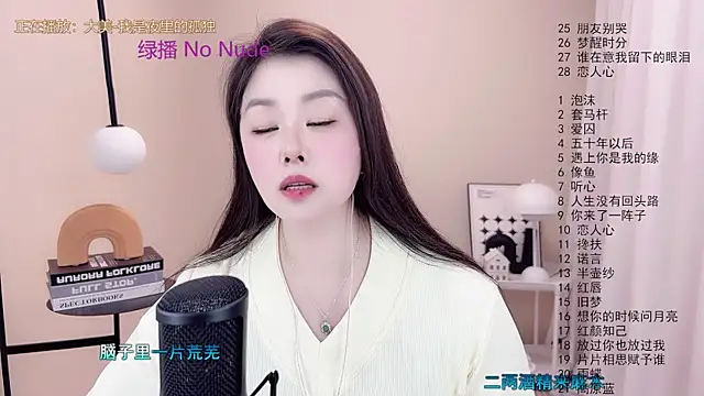 Snapshot of BigChili6677 chatting on 03-20-25, 06:19 BigChili6677 online show from 03-20-25, 06:19