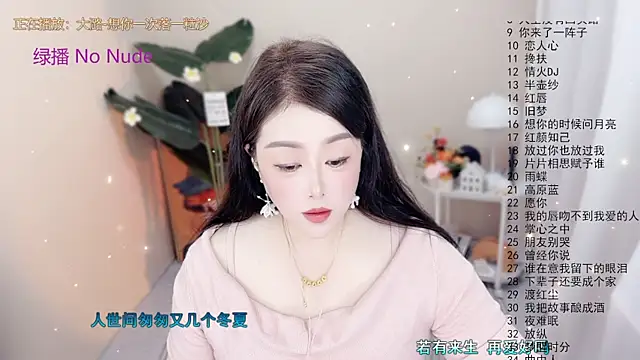 Snapshot of BigChili6677 chatting on 10-15-25, 12:05 BigChili6677 online show from 10-15-25, 12:05