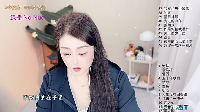 Snapshot of BigChili6677 chatting on 10-20-25, 12:16 BigChili6677 online show from 10-20-25, 12:16