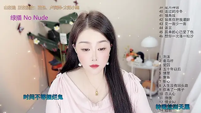 Snapshot of BigChili6677 chatting on 11-01-25, 12:07 BigChili6677 online show from 11-01-25, 12:07