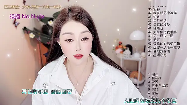 Snapshot of BigChili6677 chatting on 11-08-25, 12:05 BigChili6677 online show from 11-08-25, 12:05