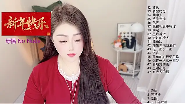 BigChili6677 online show from 02-04-26, 11:16