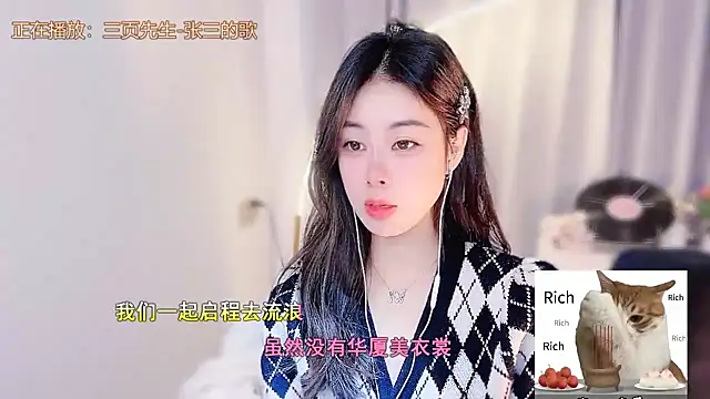 CC-777888 online show from 12-01-25, 10:37