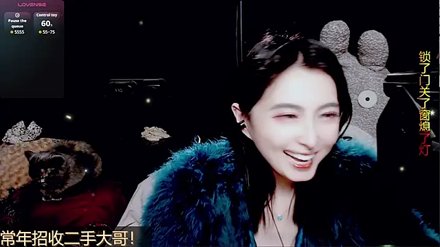 9ban online show from 03-20-26, 12:43