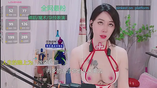 Luck Lili  online show from 10-09-25, 03:54