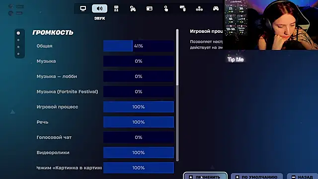 Mini Lady1 online show from 02-20-26, 05:35