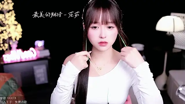 coward by online show from 10-24-25, 10:00