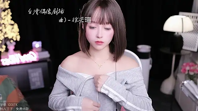 coward by online show from 11-08-25, 06:24