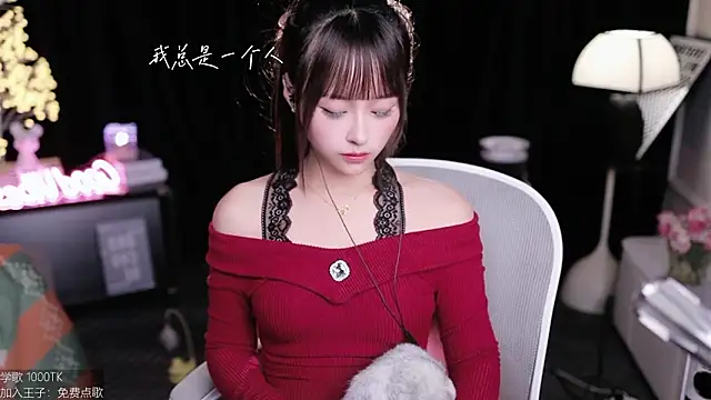 coward by online show from 11-14-25, 10:36