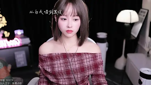 coward by online show from 11-20-25, 09:53