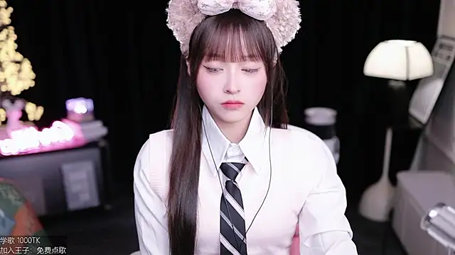 coward by online show from 11-23-25, 07:30