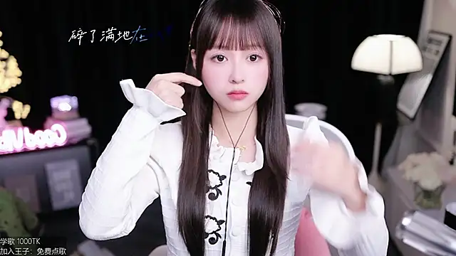 coward by online show from 12-05-25, 09:29