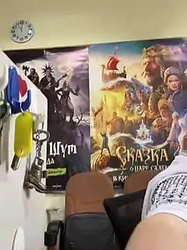 Liza Will online show from 02-13-26, 07:59