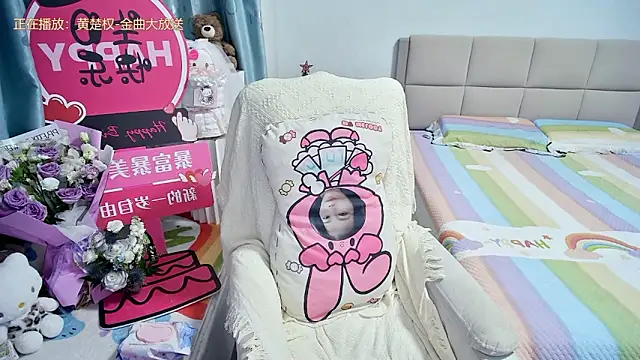 Onlyxixi online show from 05-25-26, 12:33