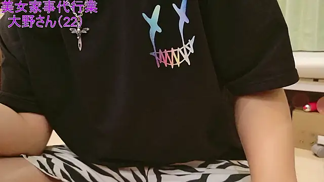 Snapshot of Mr_Genghis_Khan chatting on 09-12-25, 01:00 Mr Genghis Khan online show from 09-12-25, 01:00