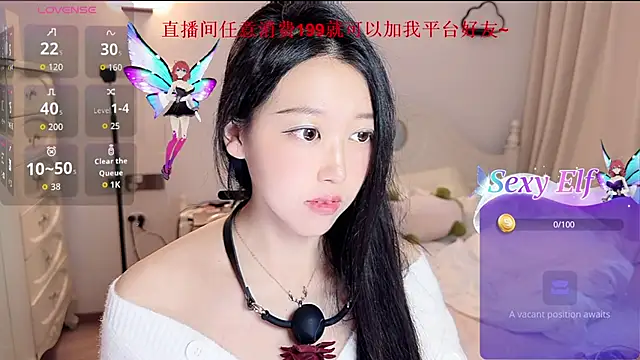 fufu-0808 online show from 05-03-26, 08:42