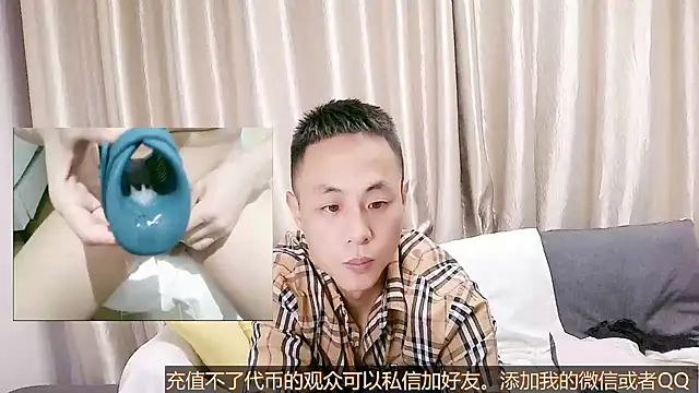 Tsia-Die online show from 09-23-25, 05:49