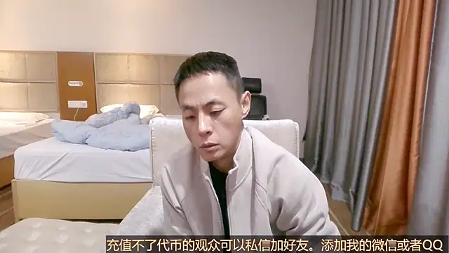 Tsia-Die online show from 10-29-25, 07:37