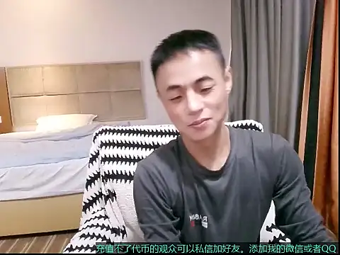 Tsia-Die online show from 11-29-25, 06:16