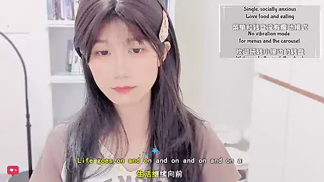 Rabbitlittlefool online show from 01-19-26, 03:32