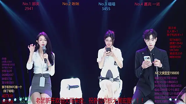 MSLOVE-001 online show from 10-30-25, 01:23