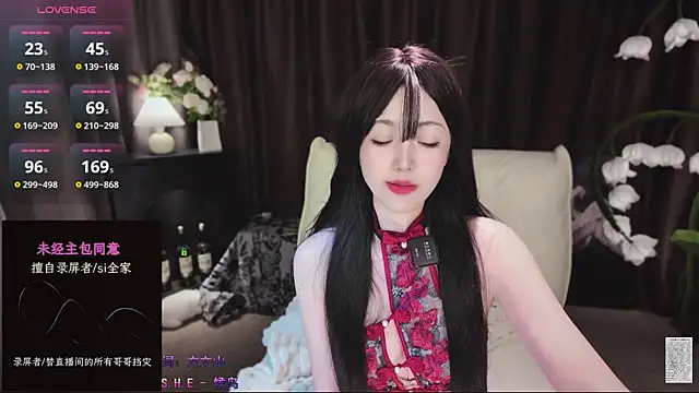 Snapshot of Yaievan0-0 chatting on 11-14-25, 01:32 Yaievan0-0 online show from 11-14-25, 01:32