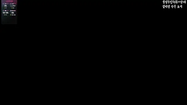 Snapshot of hyeony_s96 chatting on 12-17-25, 01:17 hyeony s96 online show from 12-17-25, 01:17