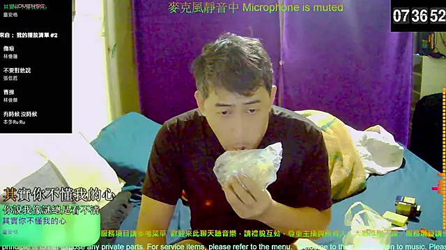 tw239398 online show from 11-03-25, 11:37