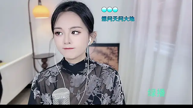 Snapshot of Musae7 chatting on 11-11-25, 03:50 Musae7 online show from 11-11-25, 03:50