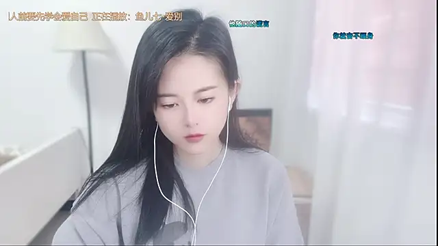 Musae7 online show from 02-06-26, 02:49