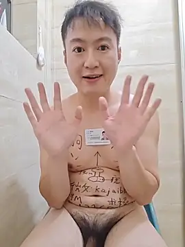 Snapshot of KasonY chatting on 11-16-25, 08:09 KasonY online show from 11-16-25, 08:09