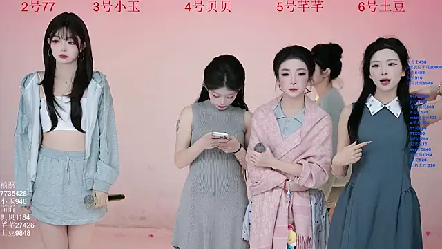 Snapshot of Hot-dance520 chatting on 11-13-25, 02:32 Hot-dance520 online show from 11-13-25, 02:32