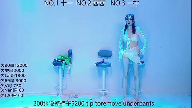 Snapshot of ERA_luoluo chatting on 09-17-25, 06:04 ERA luoluo online show from 09-17-25, 06:04