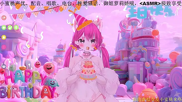 Mitao  online show from 02-13-26, 12:17