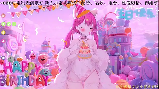 Mitao  online show from 02-14-26, 12:40