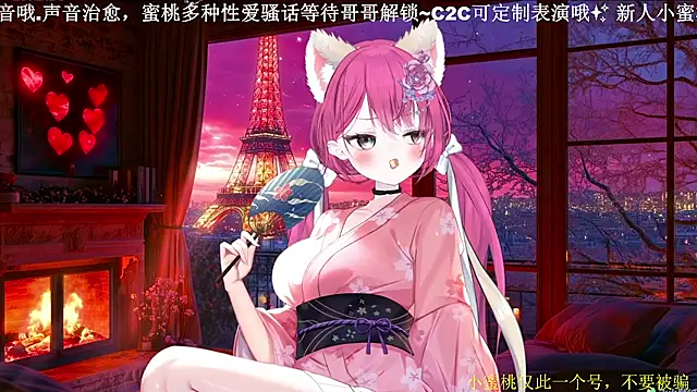 Mitao  online show from 04-02-26, 03:20