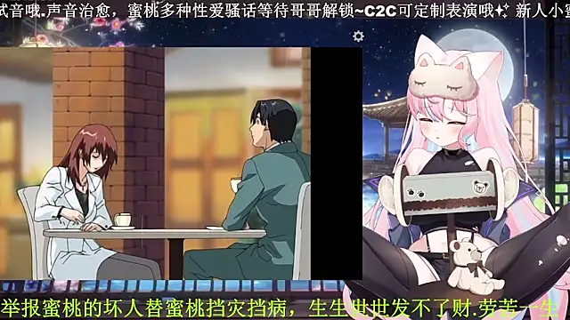 Mitao  online show from 04-12-26, 01:27