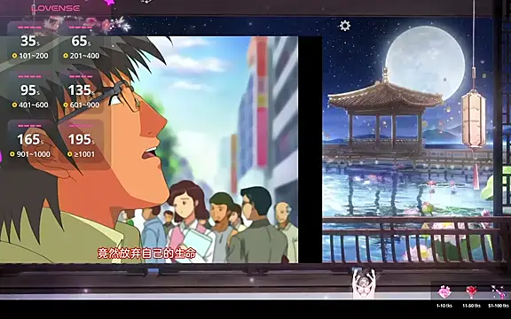 Mitao  online show from 07-03-26, 04:46