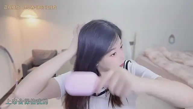 Snapshot of Maymay_ chatting on 09-13-25, 11:04 Maymay online show from 09-13-25, 11:04