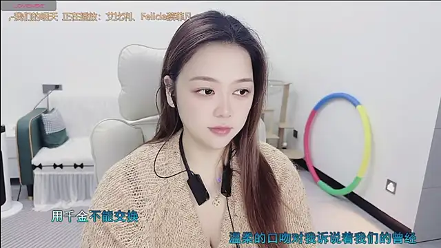 Snapshot of Lcey_66 chatting on 02-05-26, 01:05 Lcey 66 online show from 02-05-26, 01:05