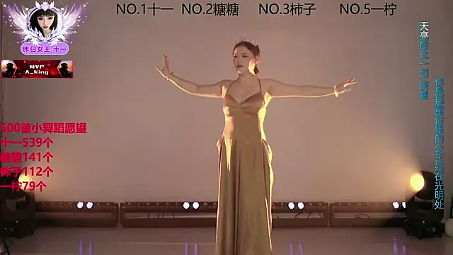 ERA 002 online show from 12-14-25, 02:22