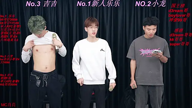 BeautifulBoys-888 online show from 04-11-26, 04:22