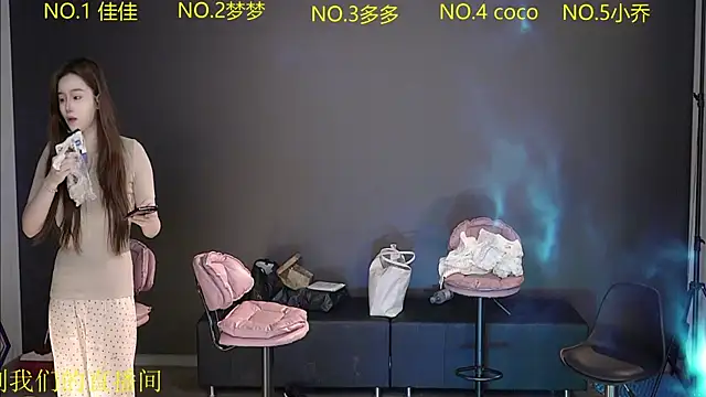 Snapshot of U-R-HERE chatting on 09-22-25, 07:21 U-R-HERE online show from 09-22-25, 07:21